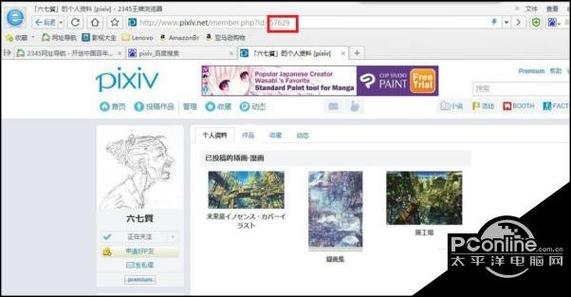 p站id在哪里看？教你3秒快速找到自己的ID！