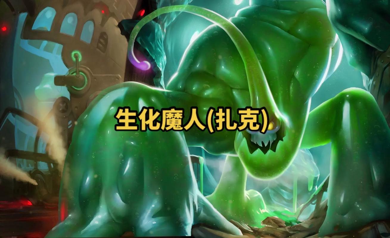 魔人扎克有多厉害？他的实力在游戏中排在什么位置？