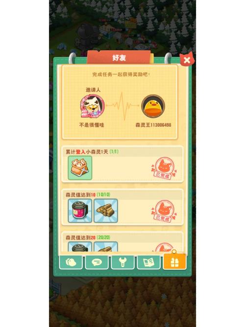 小森灵兑换码有哪些？最新的免费礼包速领！