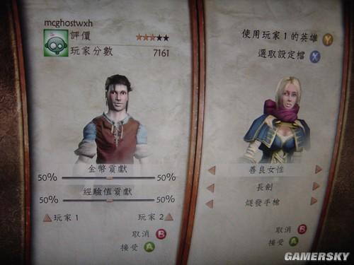 神鬼寓言2怎么玩？掌握这几点轻松上手！