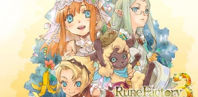 符文工房3战斗系统解析？技能搭配提升战力攻略！