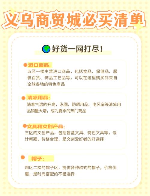 网购达人必备的抢购攻略！零点秒杀成功率提高百分之九十！