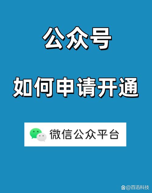 易信公众号新手必看！避开这5个运营大坑