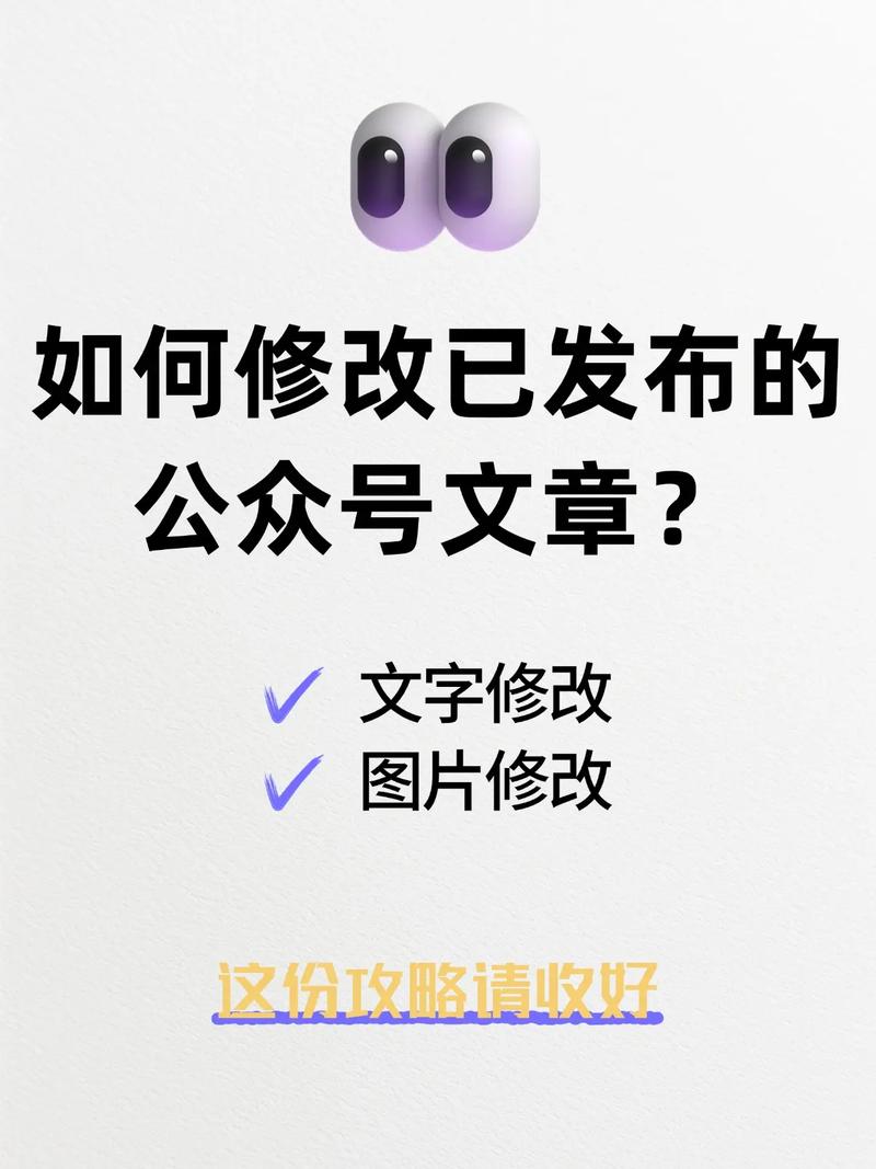 易信公众号新手必看！避开这5个运营大坑
