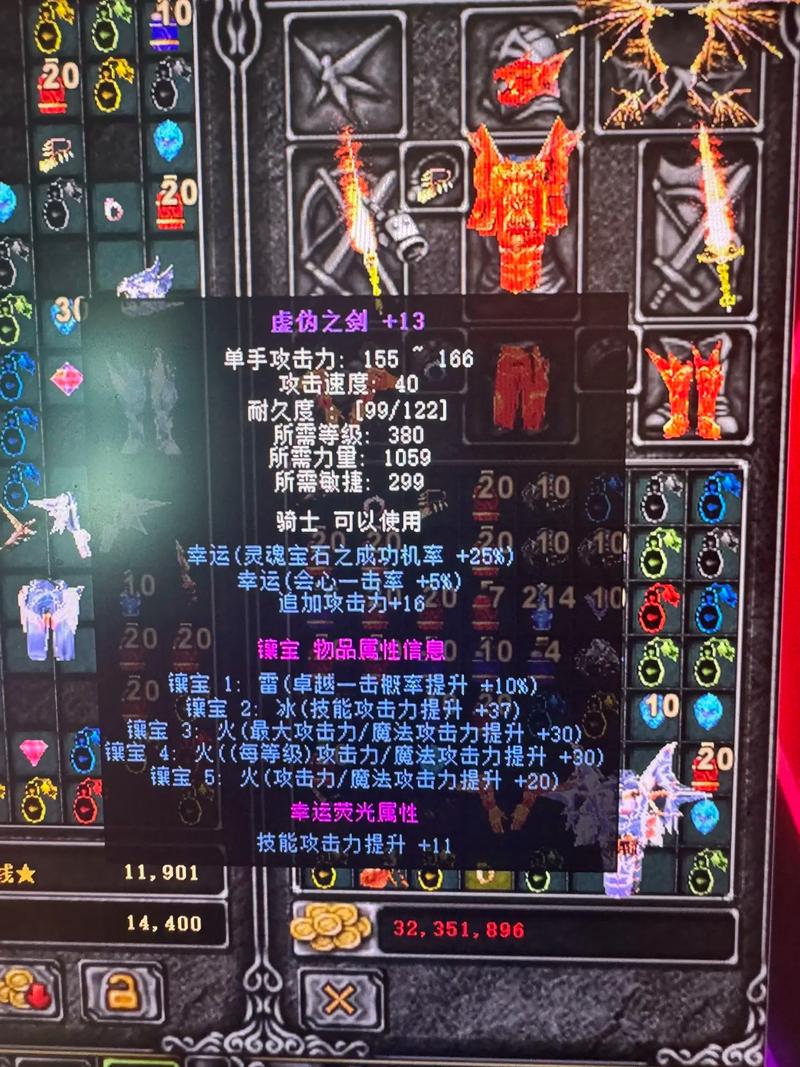 魔界奇迹装备怎么快速获取？这几个方法助你战力飙升！