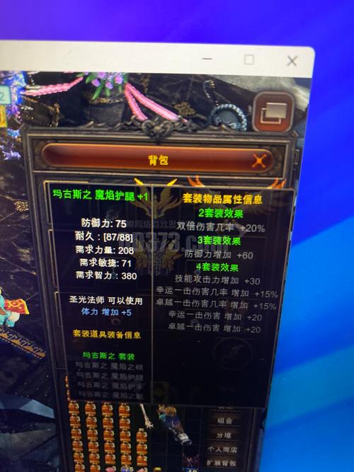 魔界奇迹装备怎么快速获取？这几个方法助你战力飙升！