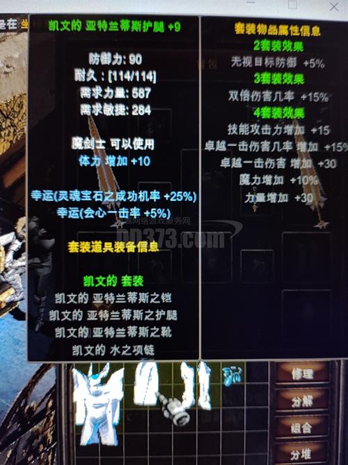 魔界奇迹装备怎么快速获取？这几个方法助你战力飙升！