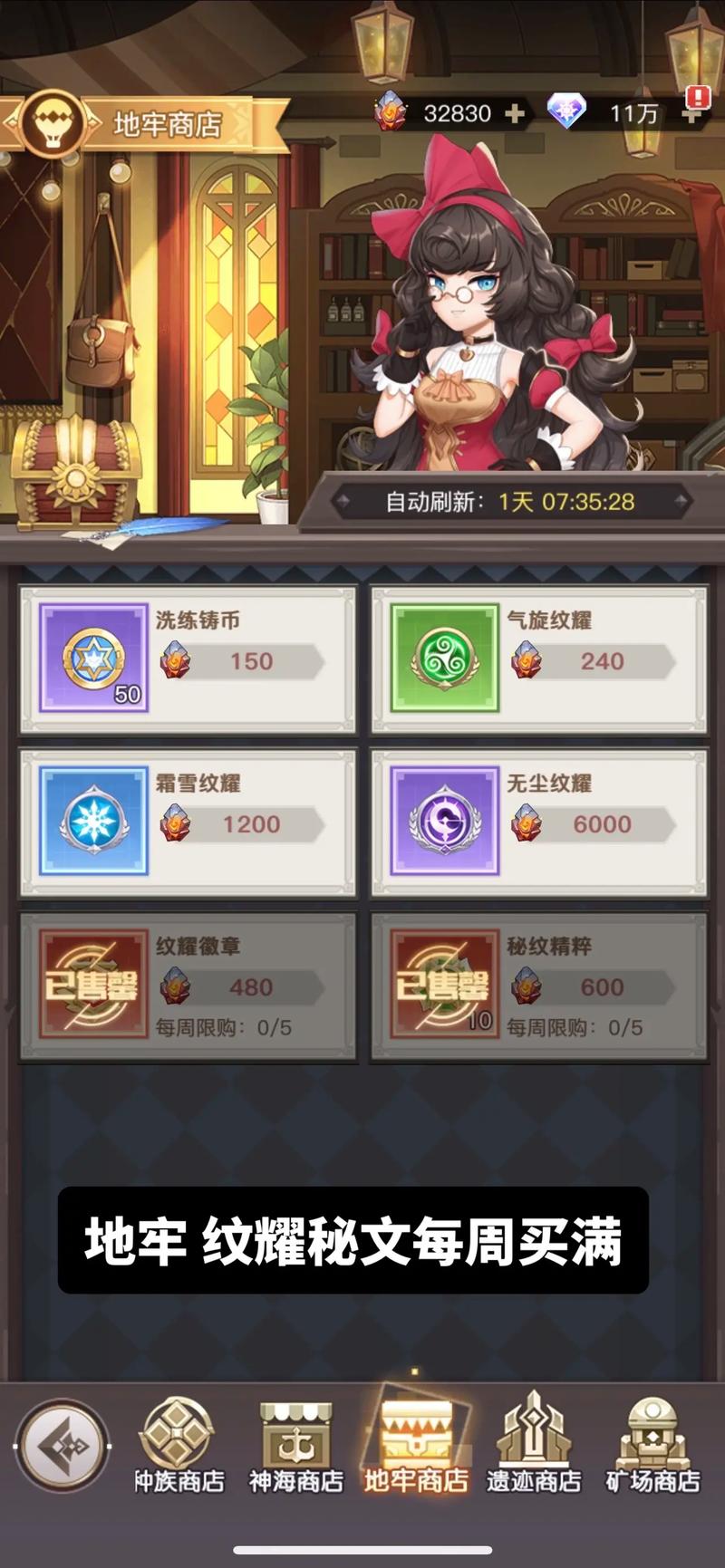 浮空秘境怎么玩？新手必看快速入门攻略！