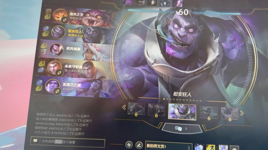 英雄联盟为啥这么乱？背后原因大揭秘！