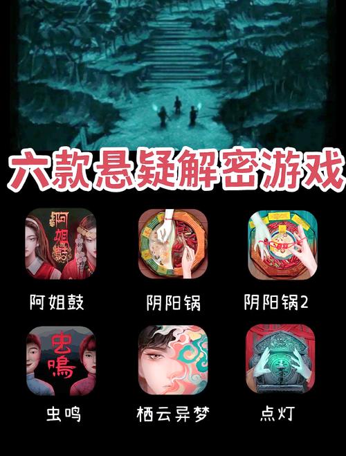 解谜小游戏有哪些类型？新手必知的趣味分类解析！