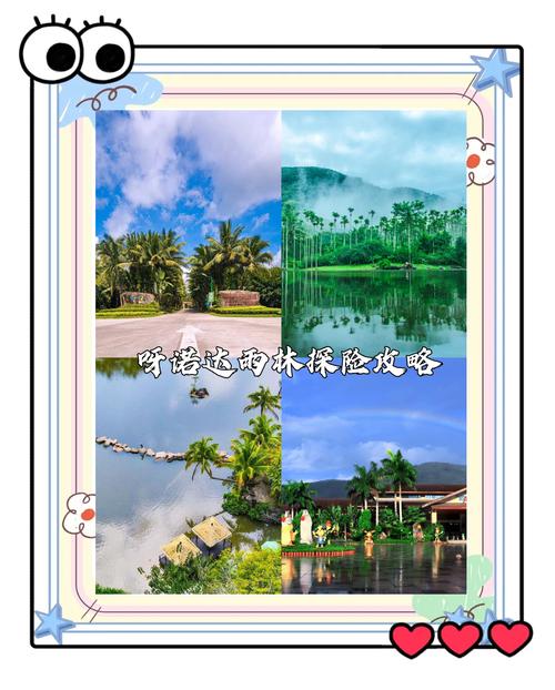 想体验不一样的旅行？星空游带你解锁全新的旅游方式和乐趣