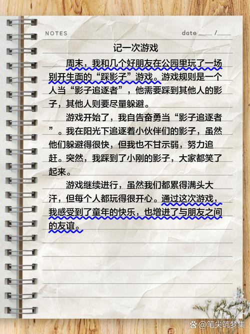 纯真游戏到底讲了什么故事？深层剧情解析看这里！