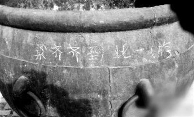 旅游想学梁齐齐到此一游？快看正确纪念方法