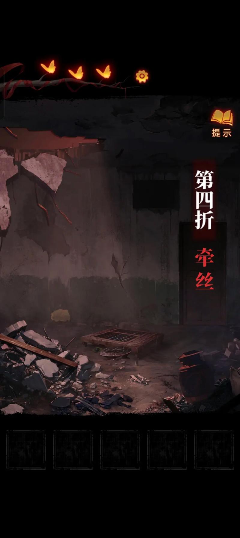 纸嫁衣5全部结局是什么？看完这篇你就完全明白了！