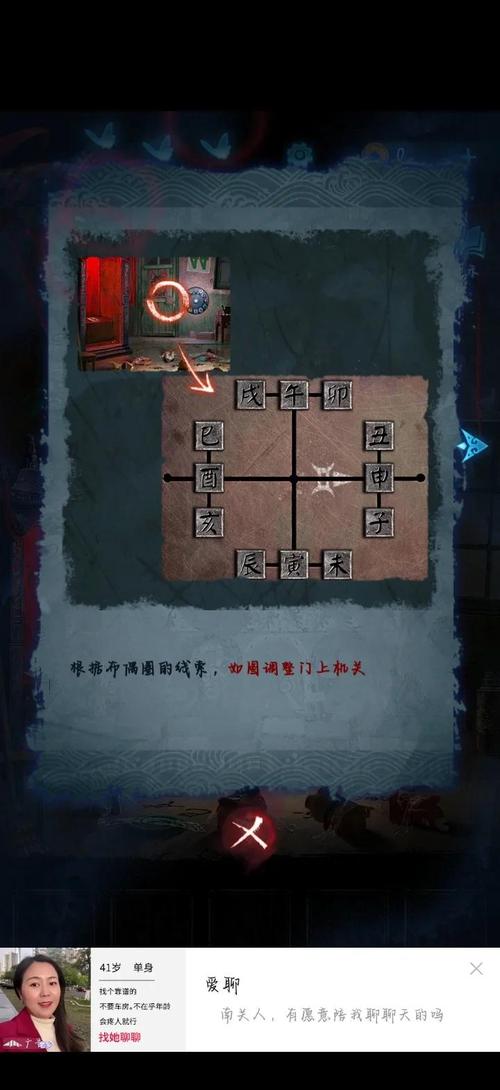 纸嫁衣5全部结局是什么？看完这篇你就完全明白了！