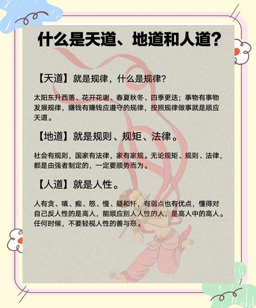人间道到底讲了什么？深度解读电影背后的含义！