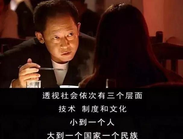 人间道到底讲了什么？深度解读电影背后的含义！