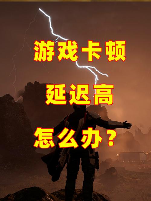 双人逃亡联机卡顿怎么办？教你解决延迟高和连接问题！