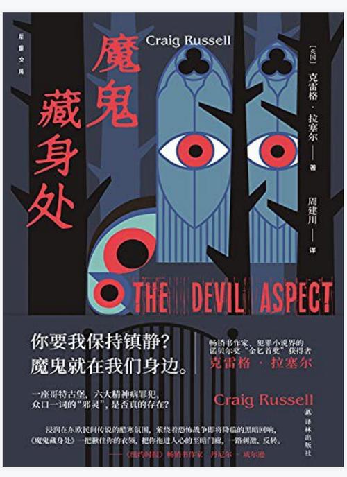 关于隐藏鬼的传说有哪些?听完吓得我一身鸡皮疙瘩!