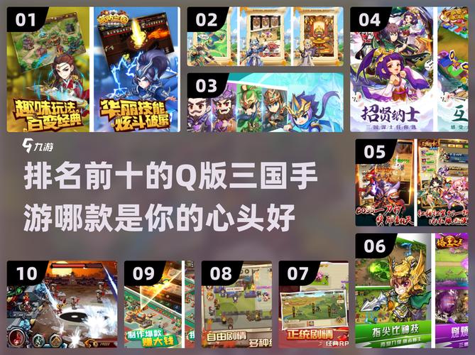 三国q传还能玩吗？老玩家告诉你真实现状！