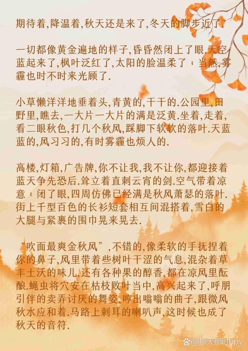 为什么大家都想夺回秋雅？戳中无数人的心声！