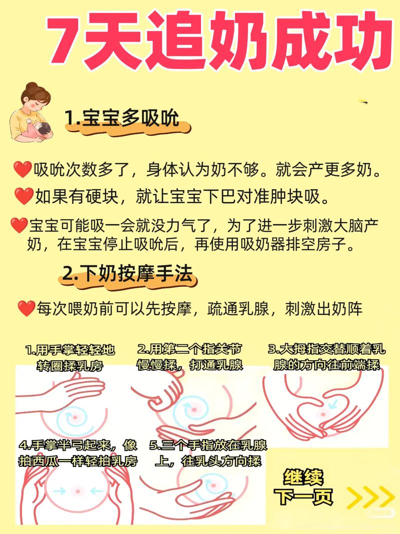 刷奶牛关效率低怎么办？掌握这3个方法速度翻倍！
