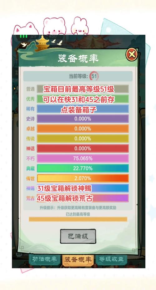 英雄宝箱怎么获得？教你零成本快速拿到所有宝箱！