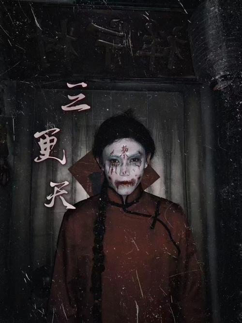 苍白纸人吓人吗？胆小鬼能玩吗？看完这篇再说！