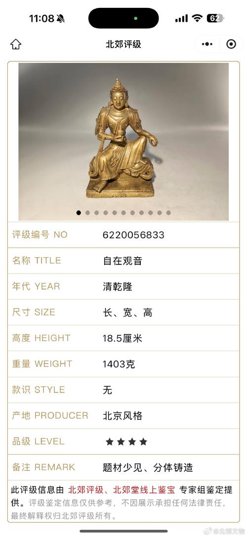 邪气鞍座现在值多少钱？各大服务器真实交易价格一览！