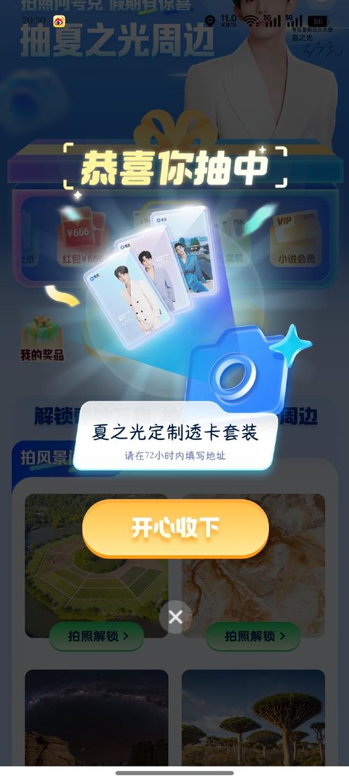 乐橙游戏官方网站入口在哪里？教你一招快速找到！