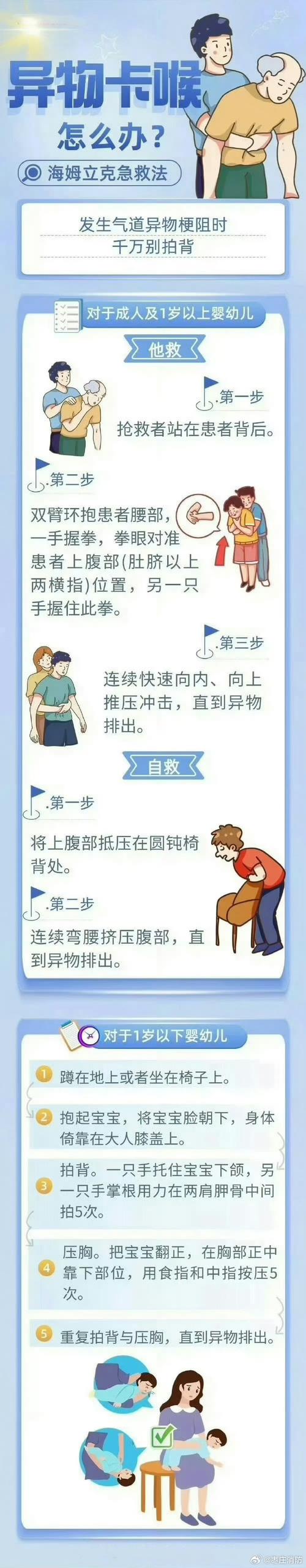 玩奇美隆卡住了怎么办？教你一招快速解决所有难题！