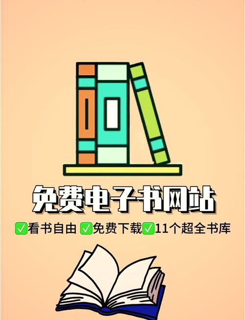 爱书网看书是免费的吗？资深读者教你免费看小说！
