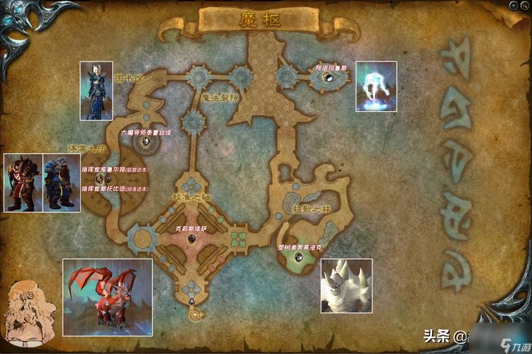 魔枢到底在哪怎么走？最详细的飞行路线图分享！