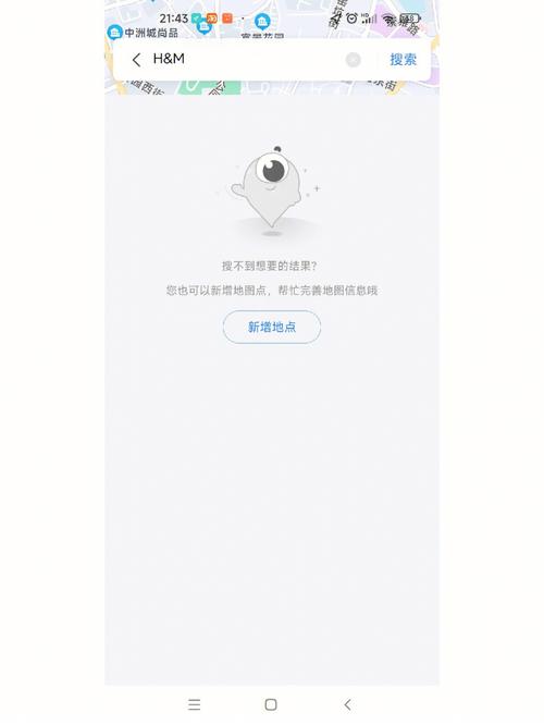 社区搜索结果不准确怎么办？教你三招轻松解决问题！