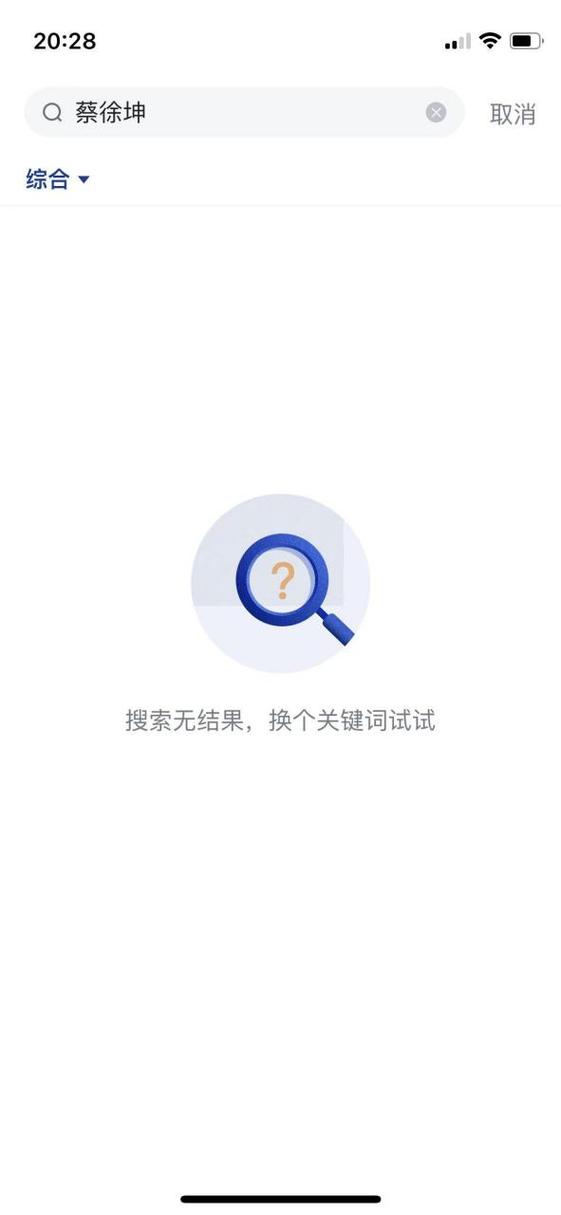 社区搜索结果不准确怎么办？教你三招轻松解决问题！