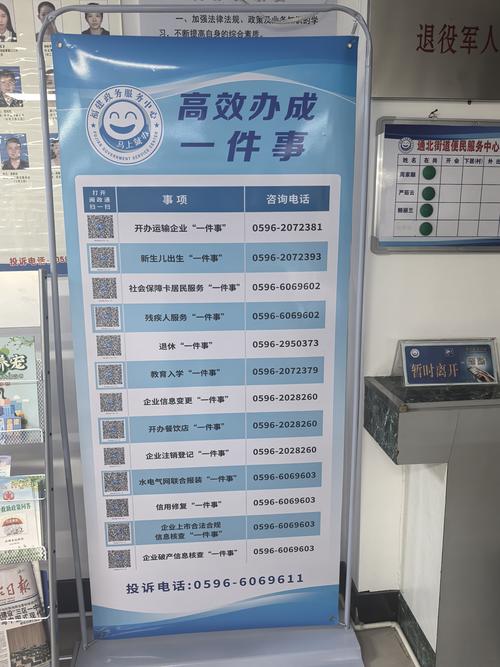 周口论坛里都有啥便民服务？本地生活信息全都有！