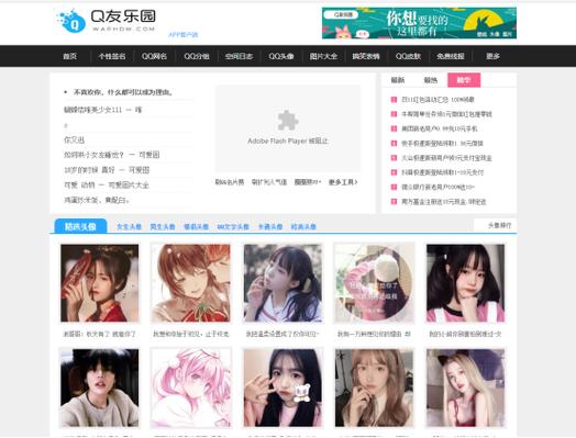 q友乐园老版本去哪里找？经典怀旧版下载地址分享给你！