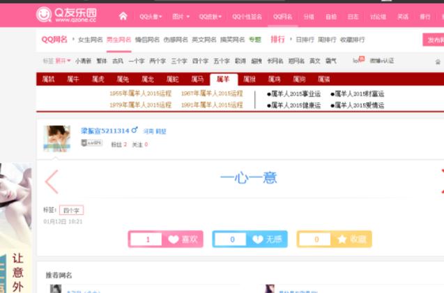 q友乐园老版本去哪里找？经典怀旧版下载地址分享给你！