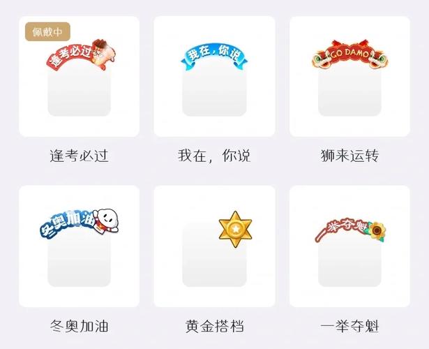 微博头像挂件怎么获得？手把手教你免费领取专属标识！