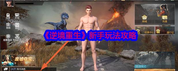 逆境游戏玩完了怎么办？盘点这5款和它一样烧脑的神作！