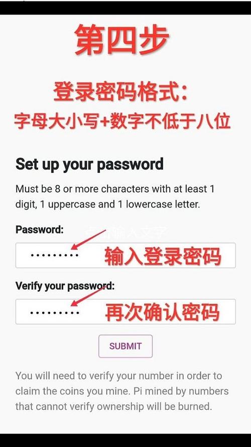 派乐趣怎么注册使用步骤是什么？新手入门教程超详细！