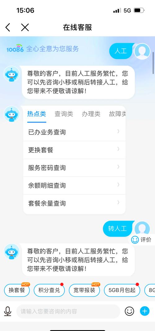 蓝猫网提供的服务怎么样？网友真实评价帮你避开大坑！