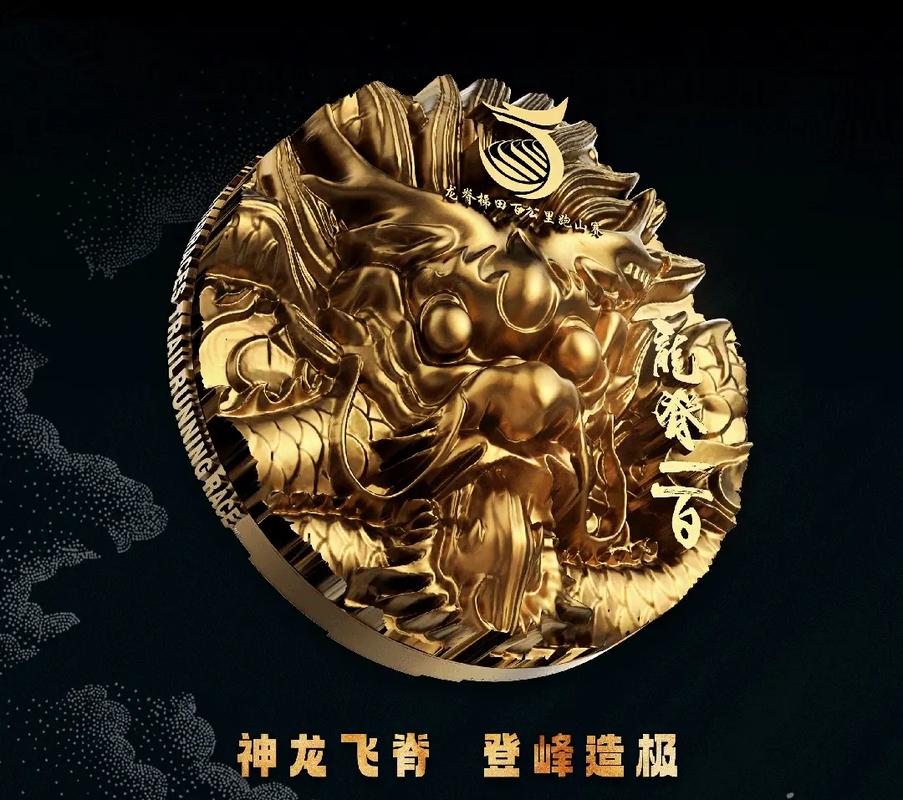 龙脊奖章换什么最好？最强兑换物品推荐与分析！