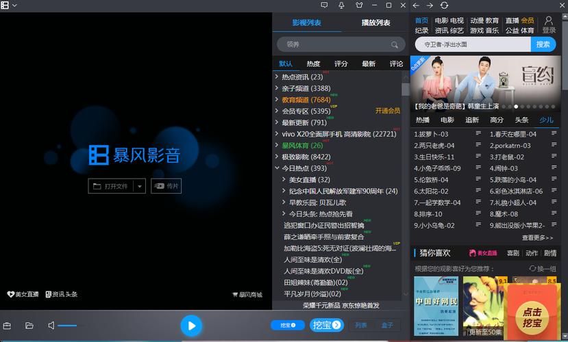 音影风暴讲了什么故事？资深影迷深度解析剧情！