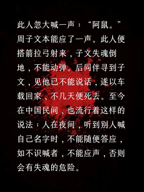遗忘的传说有啥故事？听我给你细细道来！
