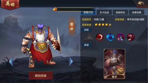 梦三国英雄有哪些？盘点热门角色排名前十！