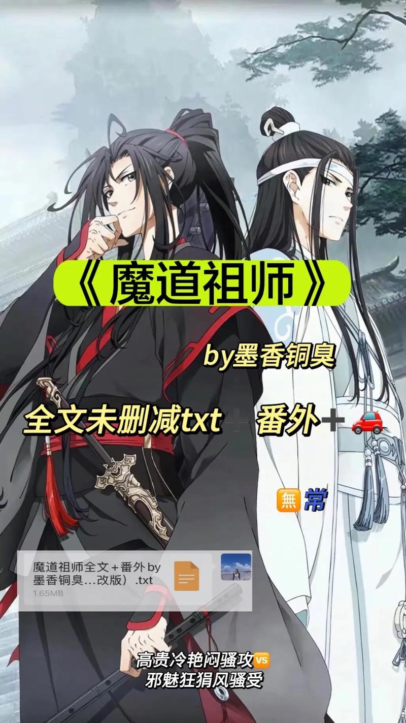 魔道之极小说好看吗？老书虫告诉你真实评价！