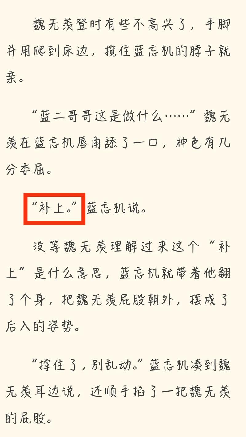 魔道之极小说好看吗？老书虫告诉你真实评价！