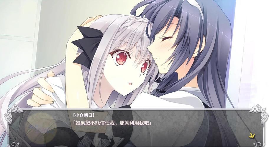 近月少女的礼仪2版本大全下载 附各平台安装指南