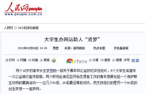 追梦网和别的平台有啥区别？资深玩家深度对比分析！